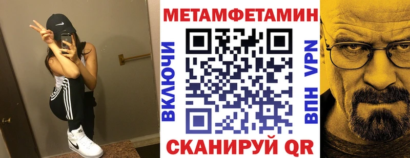 Амфетамин Розовый  Купить закладки  Хадыженск 