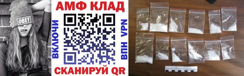 АМФ VHQ Хадыженск
