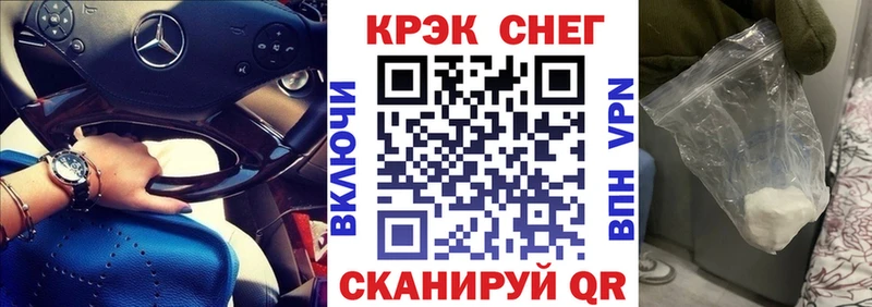КОКАИН Fish Scale  Купить где  Хадыженск 