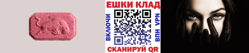 ЭКСТАЗИ 280 MDMA  Купить где  Хадыженск 