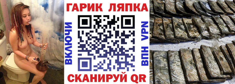 ГАШИШ хэш  Купить закладки  Хадыженск 