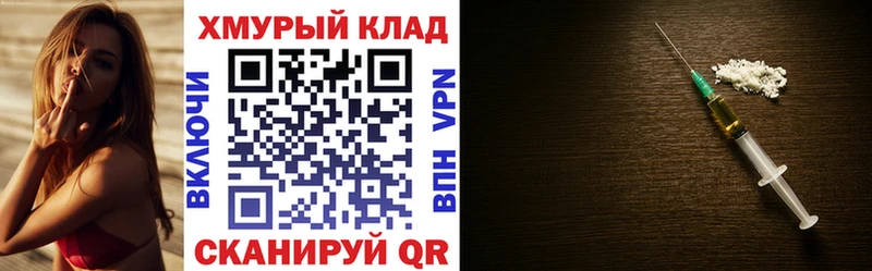 Купить закладки Хадыженск ГЕРОИН афганец