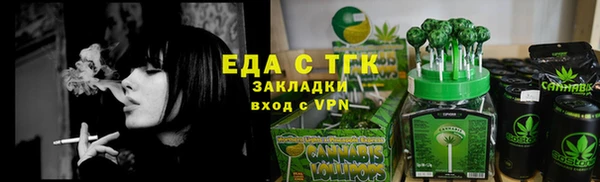 героин Горно-Алтайск