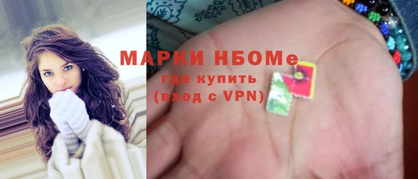 марки lsd Горняк