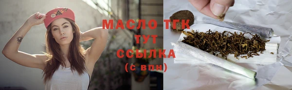 героин Горно-Алтайск