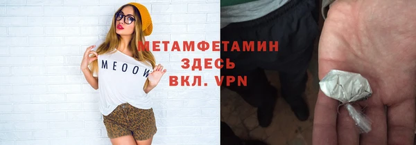 героин Горно-Алтайск