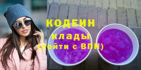 таблы Горнозаводск