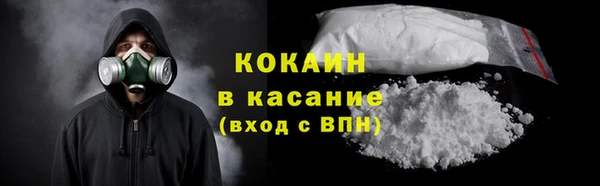 мефедрон Сосновоборск