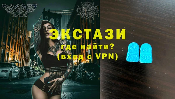 героин Горно-Алтайск