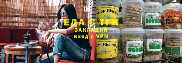 таблы Горнозаводск
