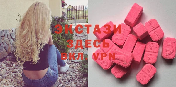 таблы Горнозаводск