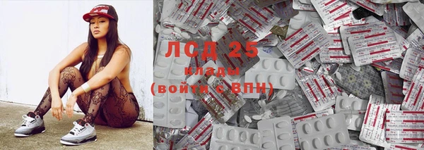 героин Горно-Алтайск