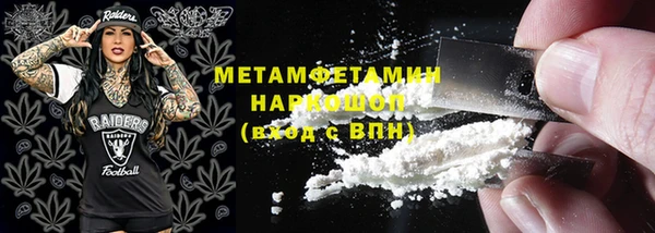 таблы Горнозаводск