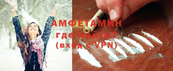 героин Горно-Алтайск