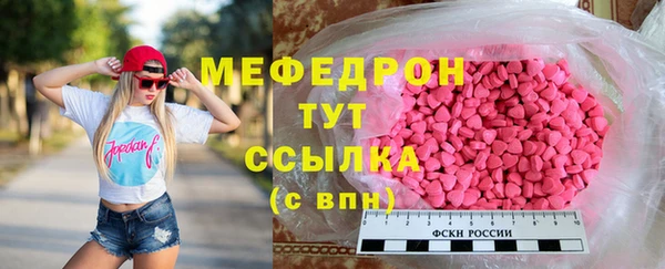 таблы Горнозаводск