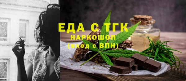 таблы Горнозаводск
