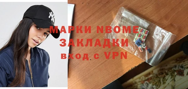 марки lsd Горняк