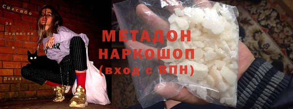 таблы Горнозаводск
