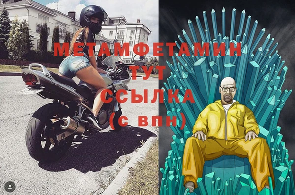 таблы Горнозаводск