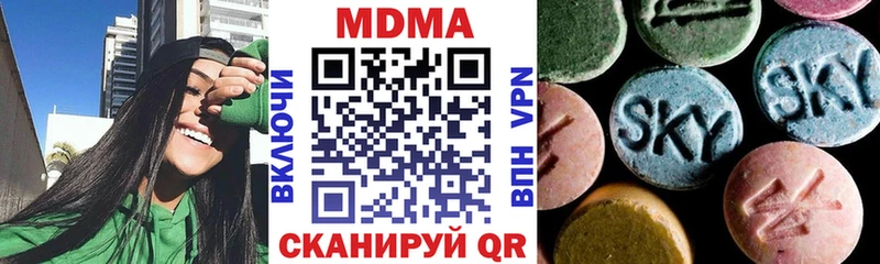 МДМА crystal  Купить  Хадыженск 