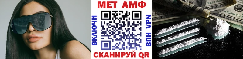 Метамфетамин винт Купить где Хадыженск