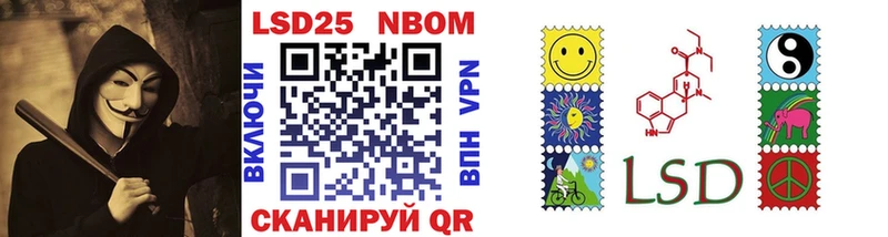 Купить закладки  Хадыженск  Марки N-bome 1500мкг 