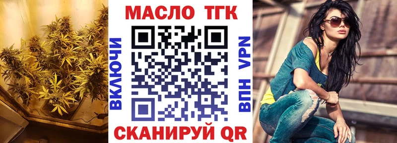 Купить закладки  Хадыженск  Дистиллят ТГК концентрат 
