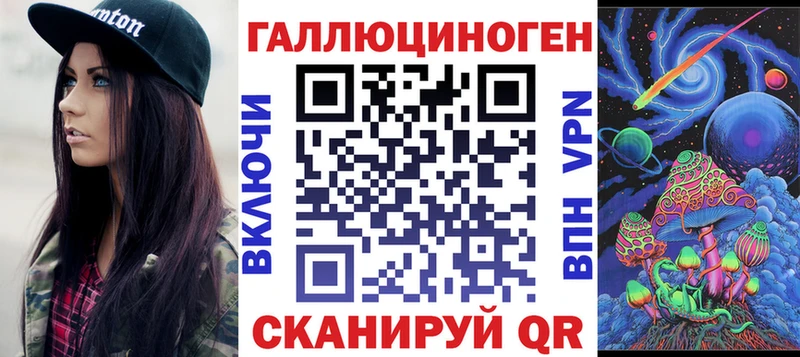 Галлюциногенные грибы мухоморы  Купить  Хадыженск 